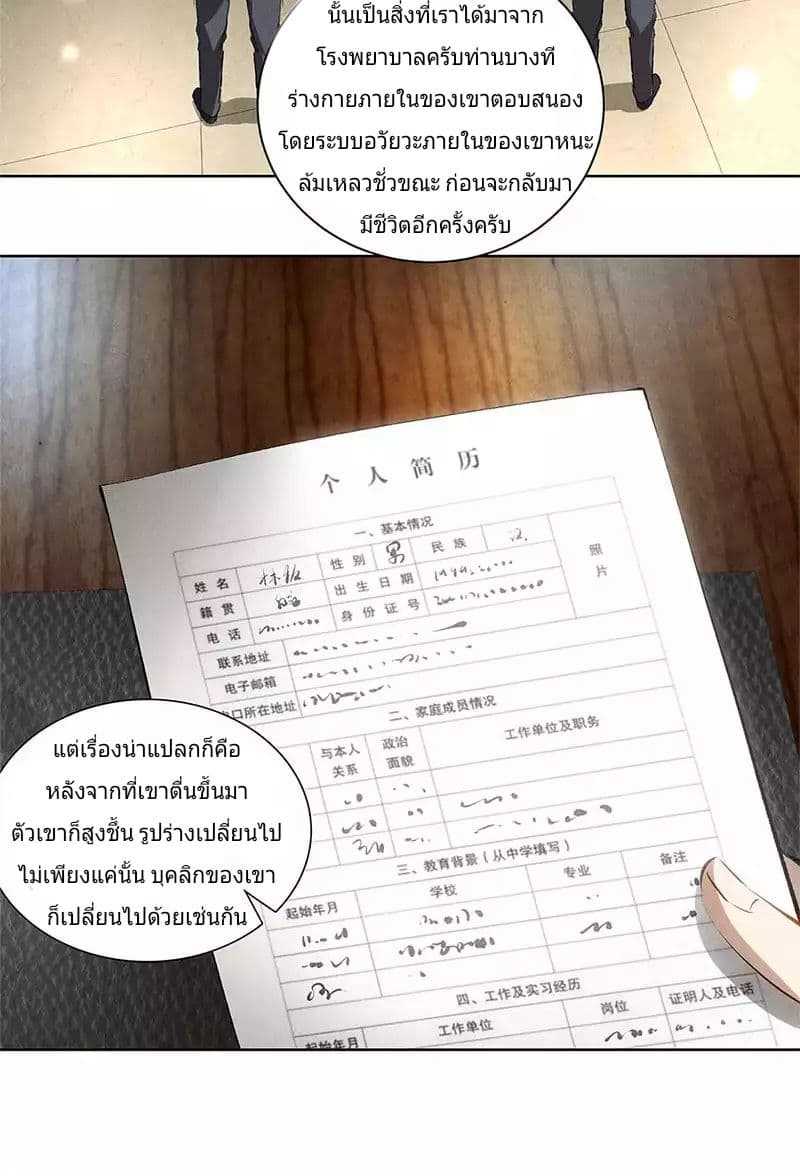 อ่านมังงะ การ์ตูน